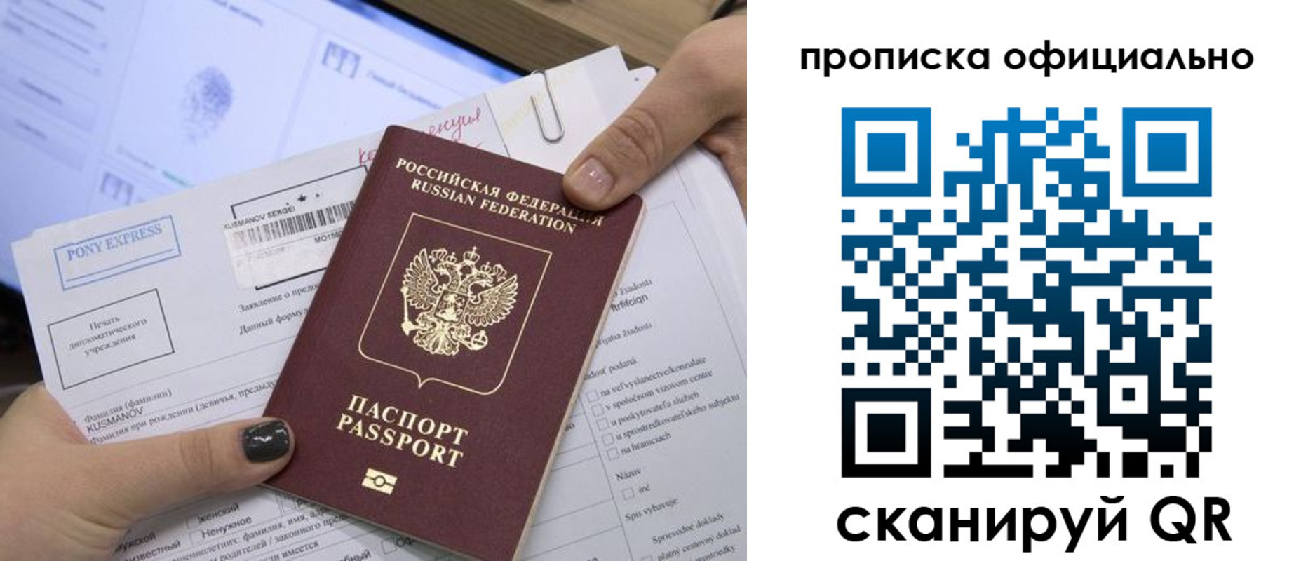 найти адрес прописки в Кеми