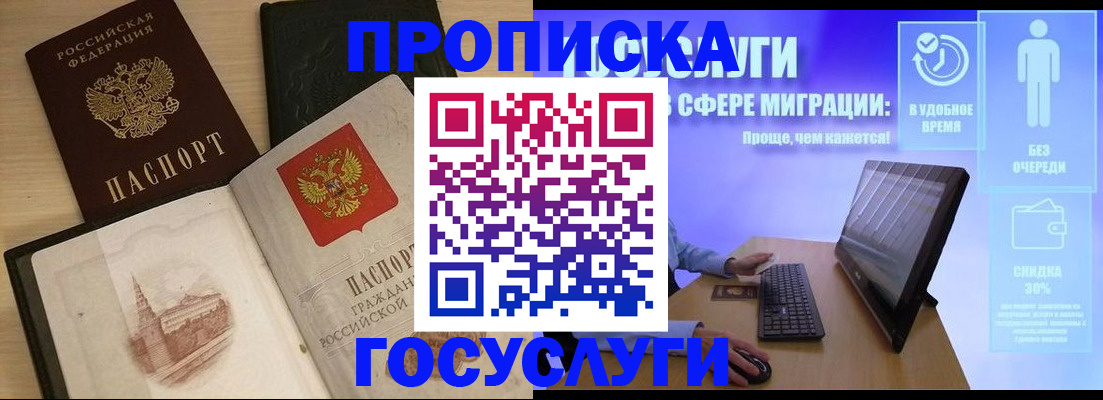 регистрация в Кеми