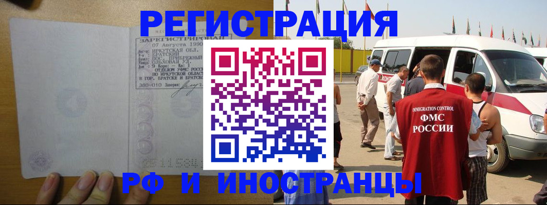 регистрация для дет. сада в Кеми